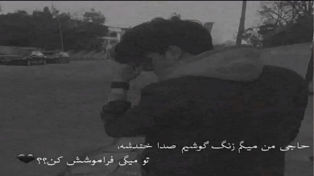 دانلود آهنگ نگو تمومه عمره آشنایی از مهستی