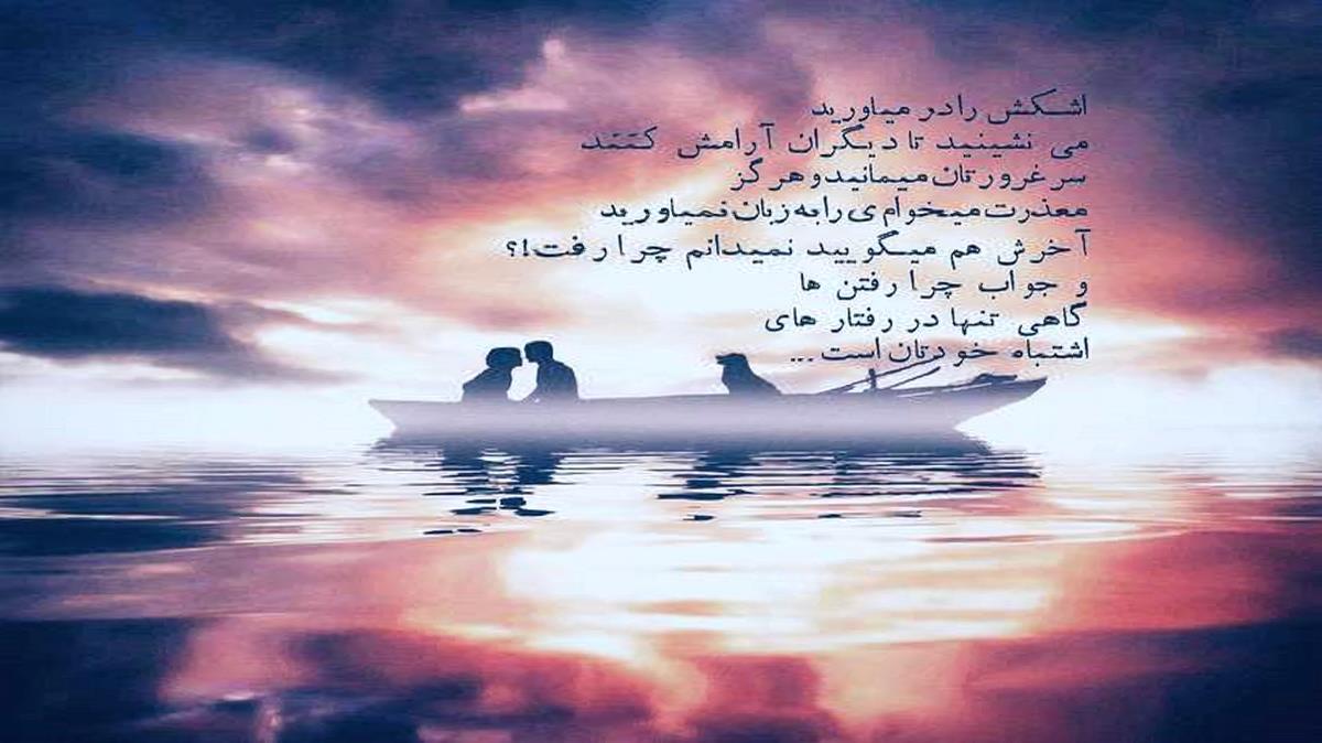 دانلود آهنگ عاشیق اولموشام بیر نازلی یارا از پیمان تبریزی