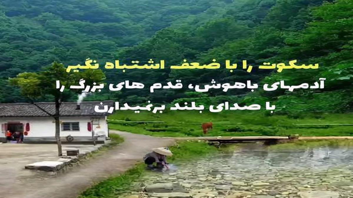 دانلود آهنگ زندایی لار از ملورین