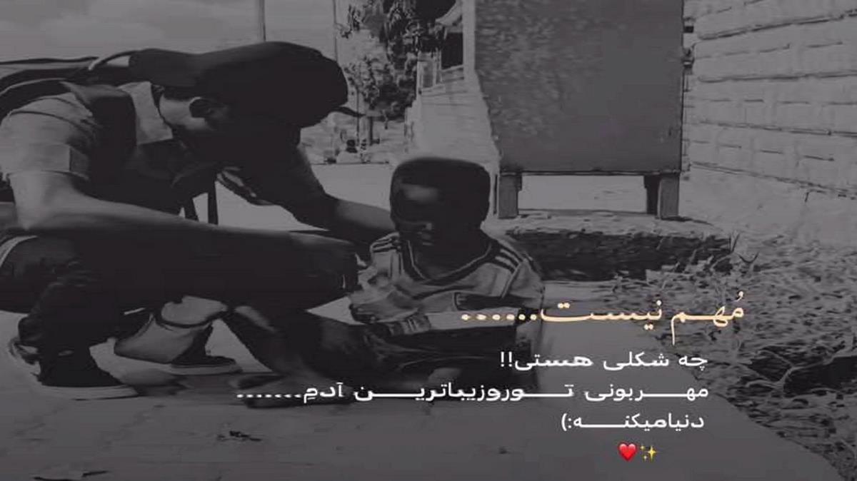 دانلود آهنگ از روزی که اومدی زندگی سامون گرفت از هایده