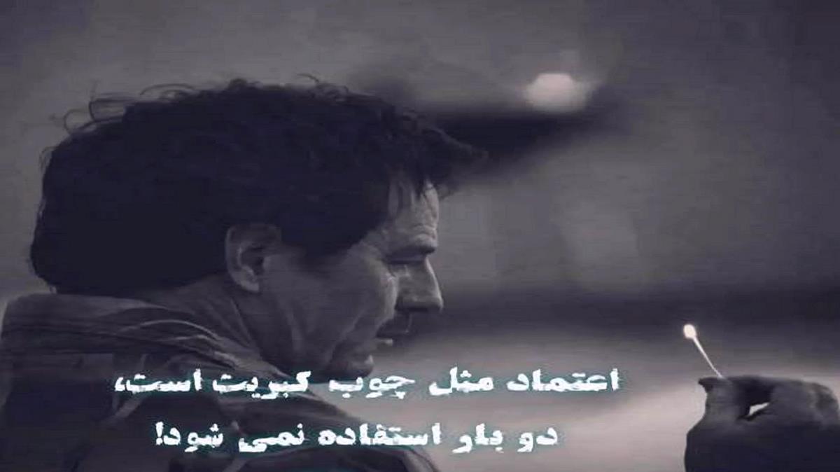 دانلود آهنگ دلبر بیا یار من ای بغض نم داره من از میثم حسینی