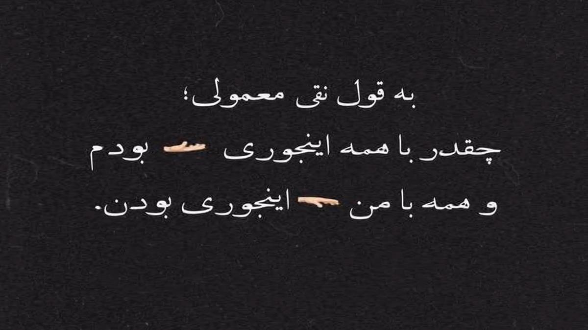 دانلود آهنگ کوه نور از بیژن مرتضوی