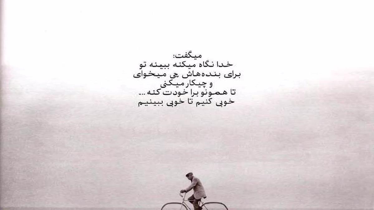 دانلود آهنگ نمیدونم چطور میخوای دلت رو راضی کنی هوش مصنوعی از مهستی