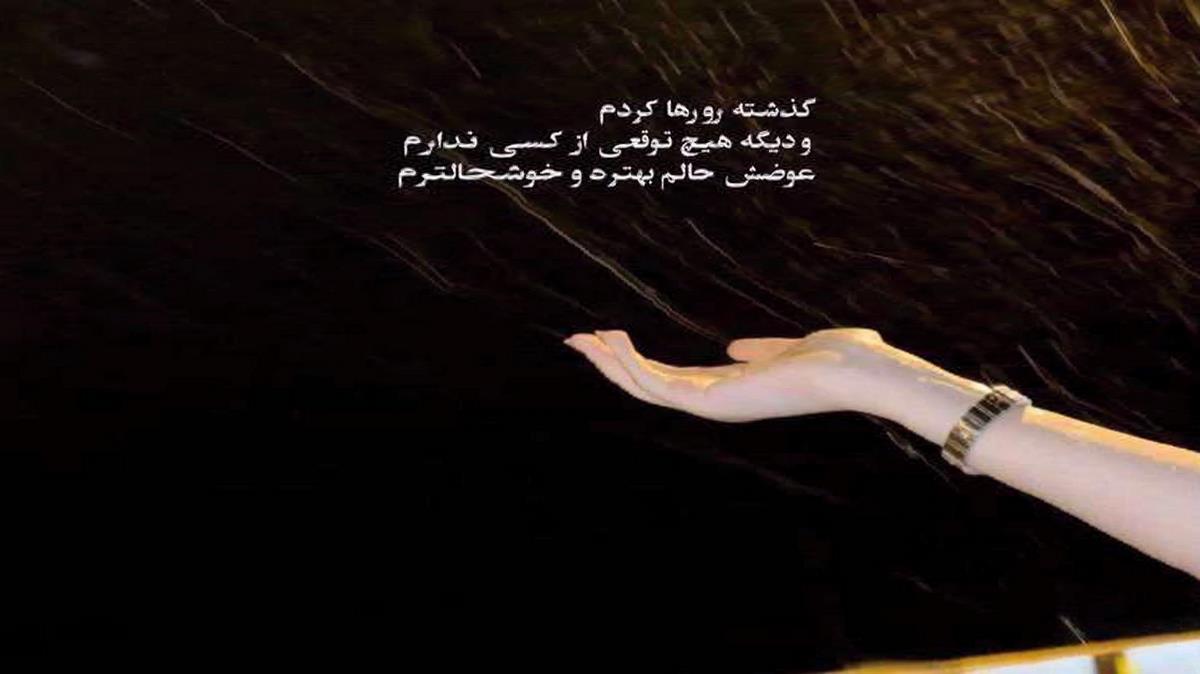 دانلود آهنگ فریاد زن اونا ک مبارزن تو هدفونشون صدای من واسه جنگ از اینستا