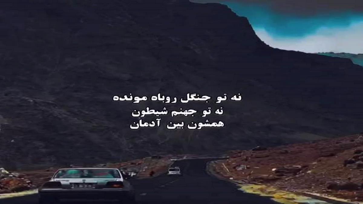 دانلود آهنگ تو یار دل نوازی یه پارچه عشق و نازی از حمیرا