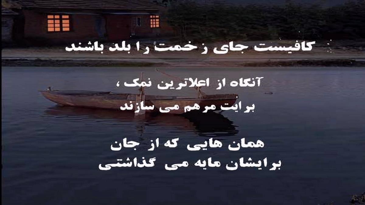 دروغ بود داداشمی دروغ بود دوست دارم مهیار