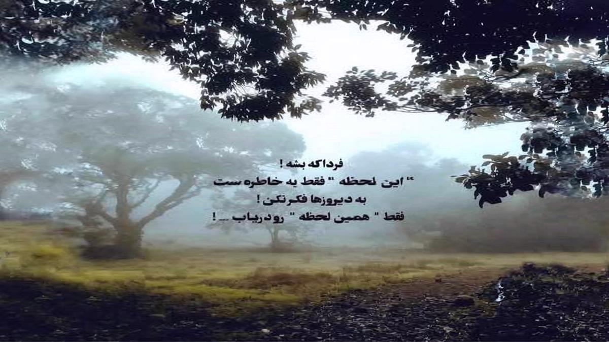 میگن یکی تو زندگیته شادمهر