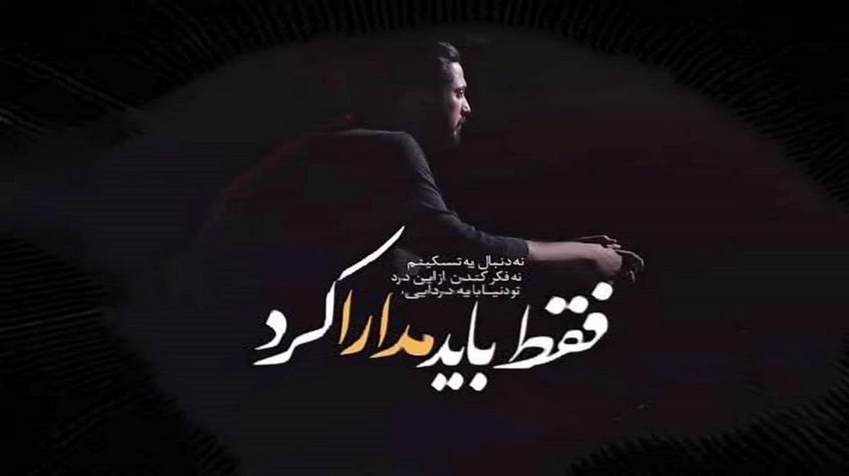دایرکت از امیرحافظ رنجبر