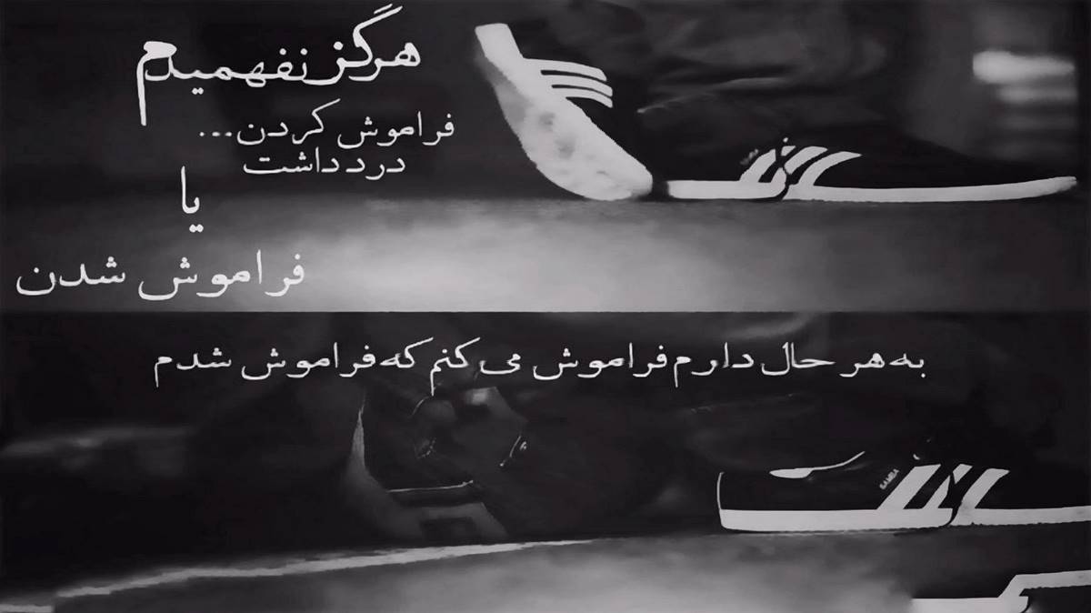 دانلود آهنگ تو اونجا و من اینجا امان از درد دوری