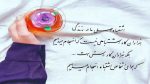 دانلود آهنگ یار خوشگلم اژدها