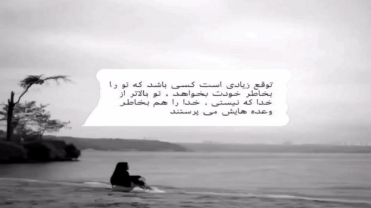 دانلود آهنگ تولد از ابوالفضل متو