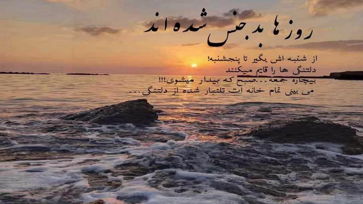 دانلود ریمیکس احمد فتحی به نام لنگ دلوم تنگ دلوم دقیقا حال این