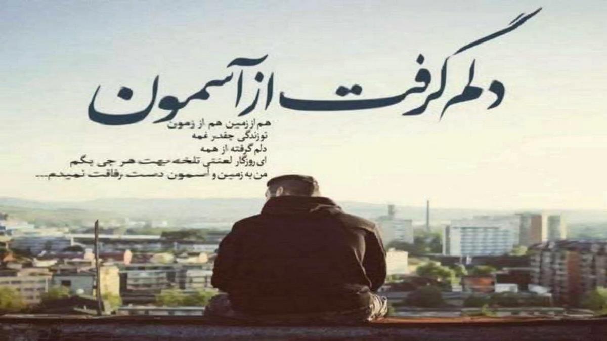 دانلود آهنگ اگه هنوز به فکرتم تو منو ببخش از اهورا