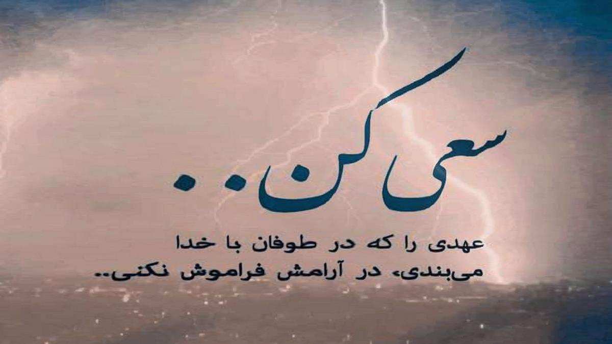 شب شد از علی عبدالمالکی