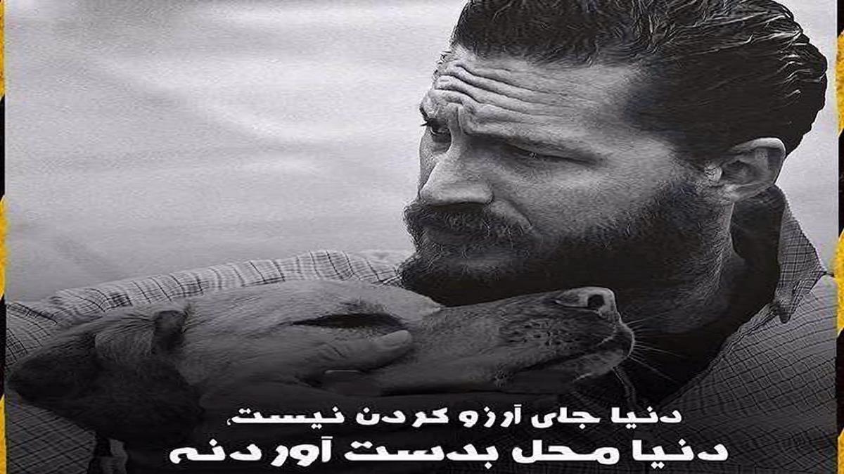 دانلود آهنگ تاریخ ایران کیه دلم شکیا ارای چویلد از علی احمدیانی
