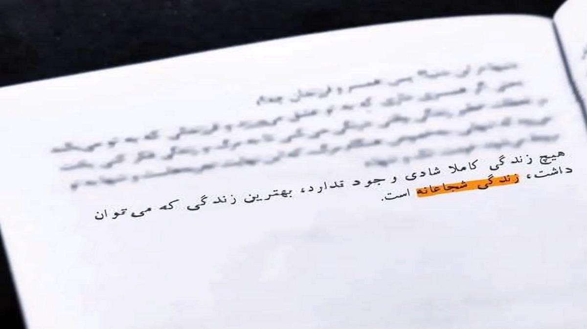 دانلود آهنگ زیر نور ماه از علی حسینی