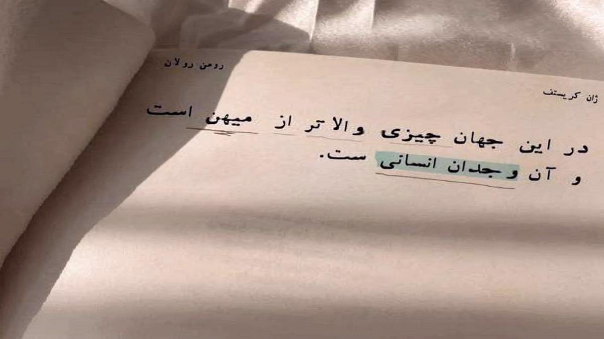 دانلود آهنگ ریختم بهم از علیراد