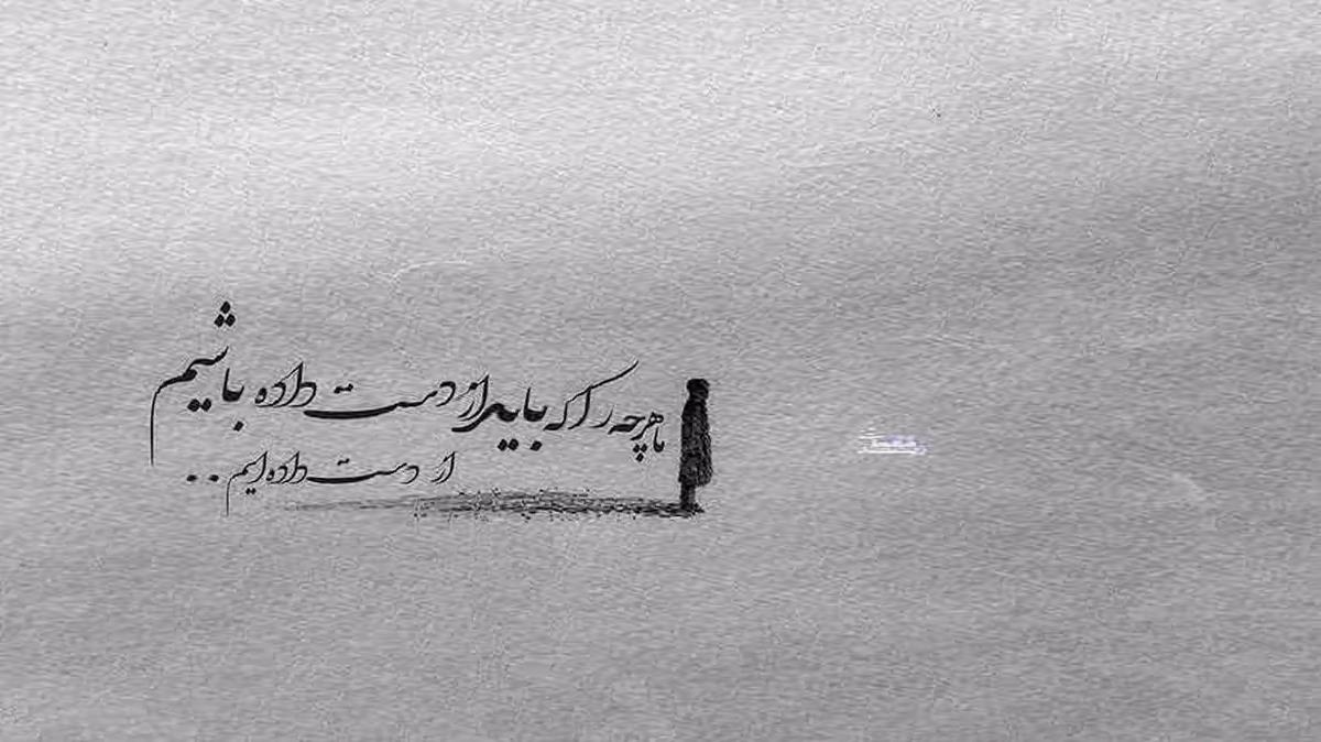 علیرضا قربانی پرواز قوها