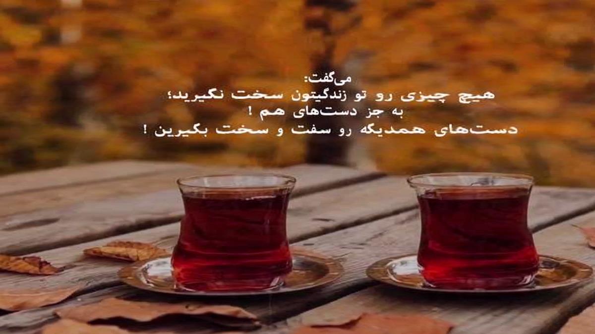 فوبیا از امیر لیام