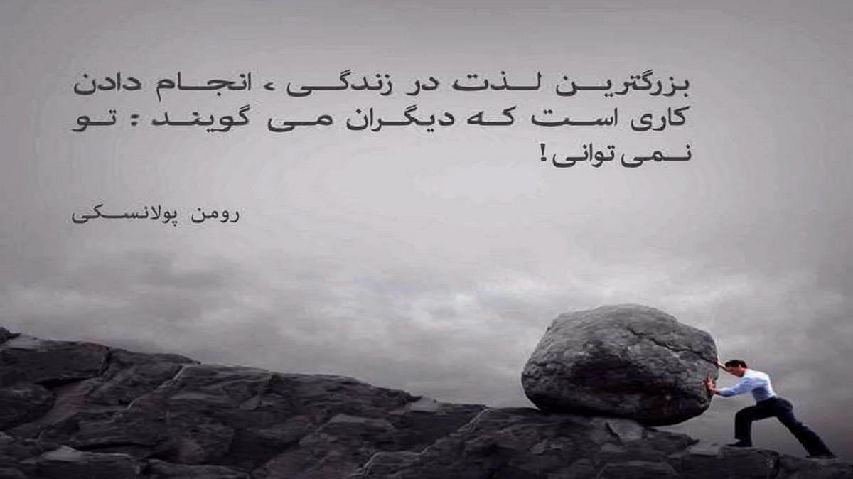 دنیا خراو بیه سرم وقتی وتی نیتوامد از امیرحافظ رنجبر