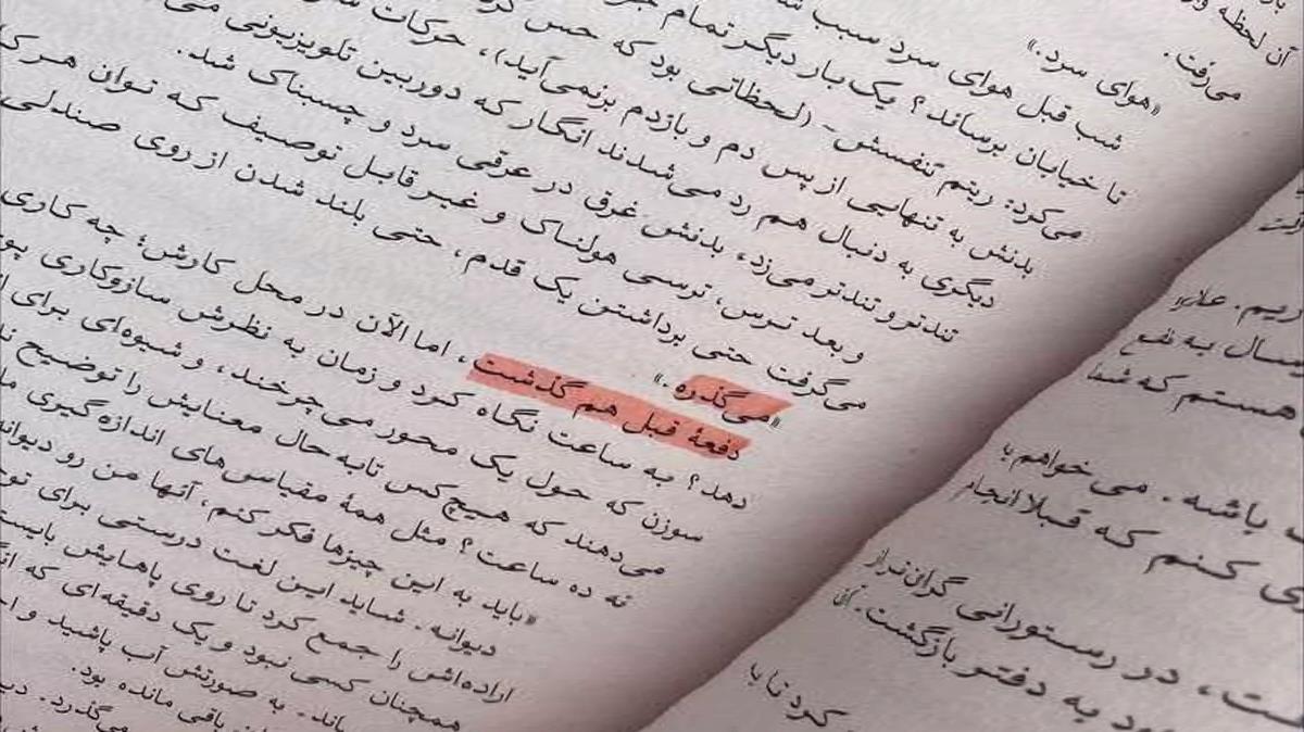 دانلود آهنگ طناب دار از آرشام