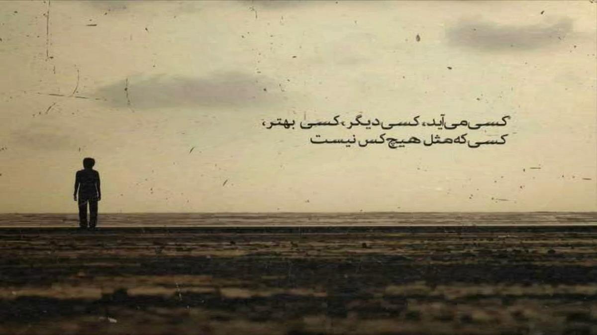 دانلود آهنگ Diyemedim Elveda از Bilal Sonses