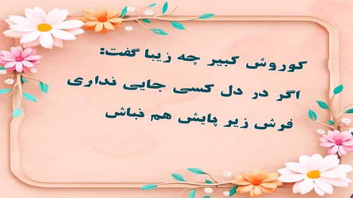 دانلود آهنگ کهو تیل بزنن یاره محله ره از فاطمه عطایی