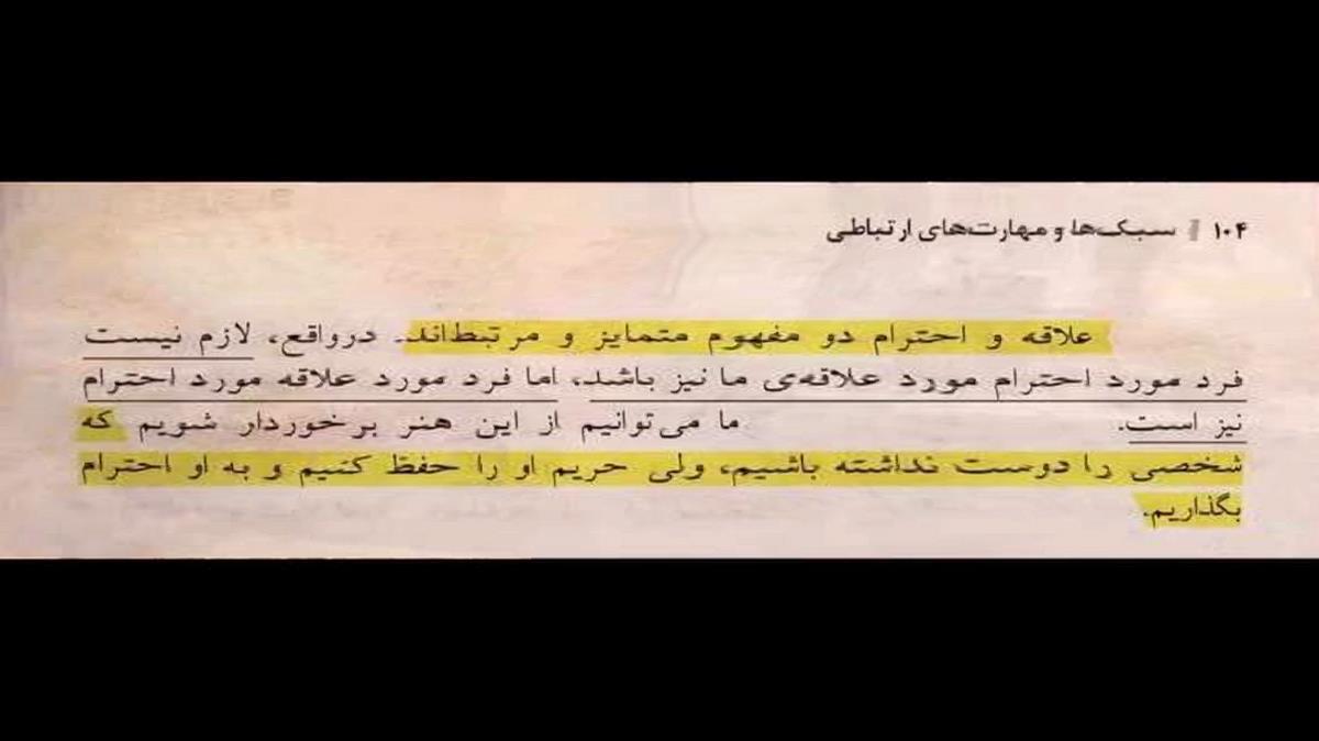چنی قشنگ میخنی آسماند خراو شه از میلاد غلامی
