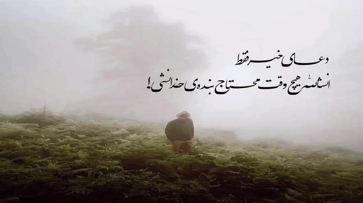دانلود آهنگ پادشاه از میلاد قربانی