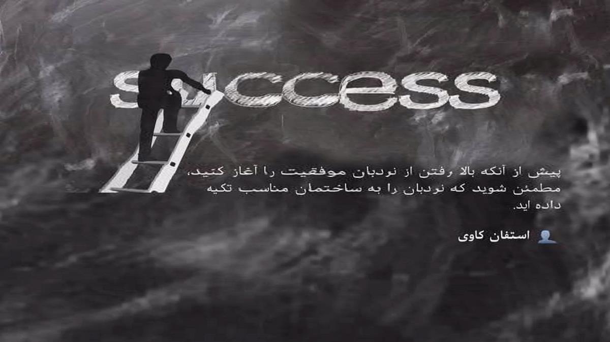 خرافات از میلاد کریمی