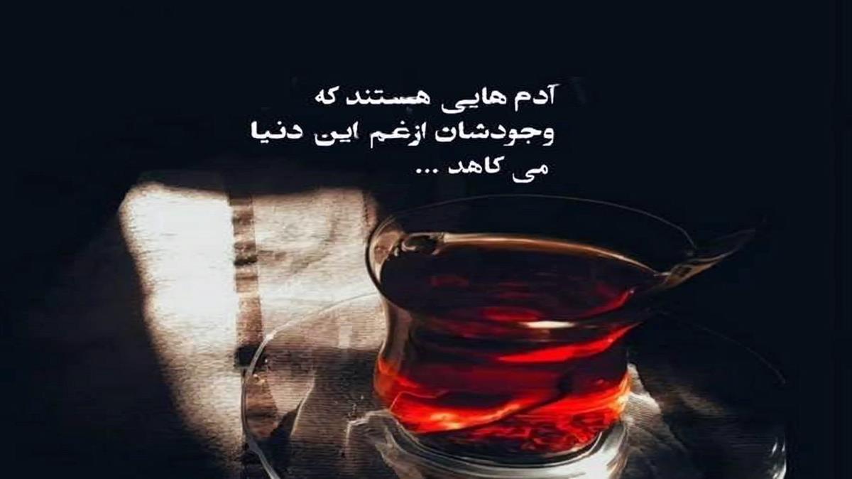 دانلود ریمیکس نزن از خنه بیرون نشو سمت بلیرون – میکس اینستایی