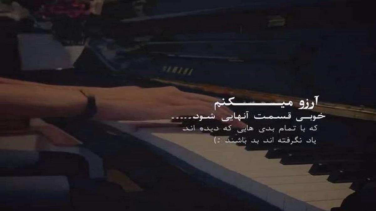 دانلود آهنگ طناب دار از امید عقابی