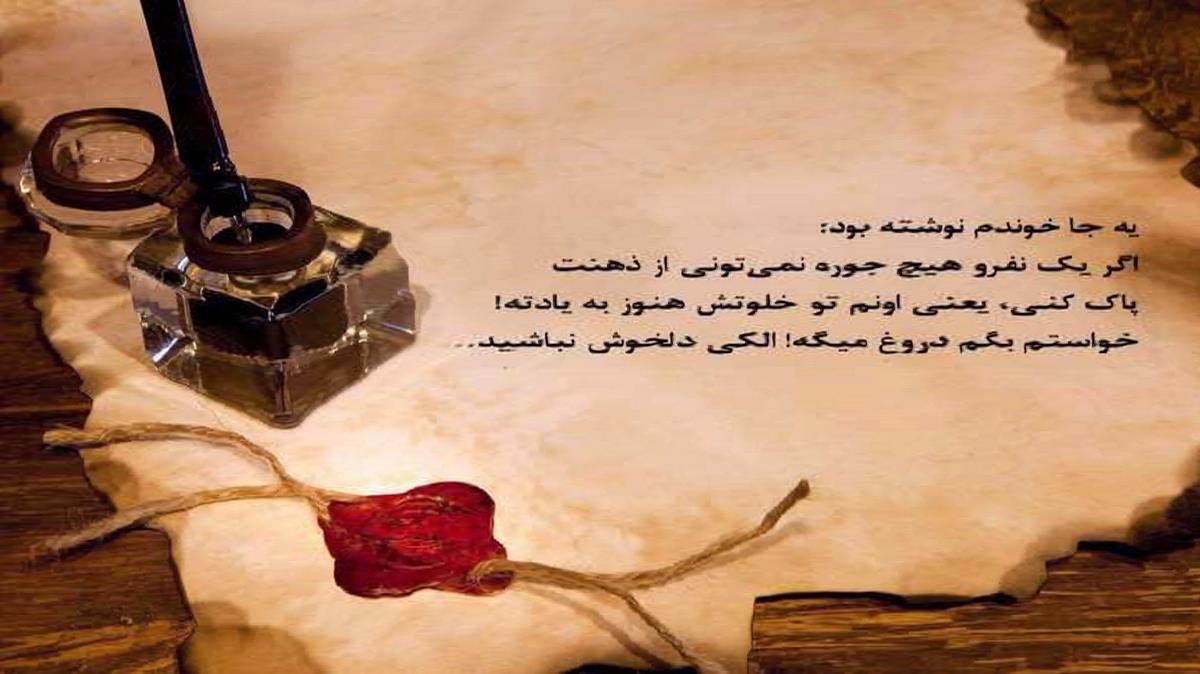 دلم تنگ و توان ابراز دلتنگی نیرم از رضا کرمی تارا