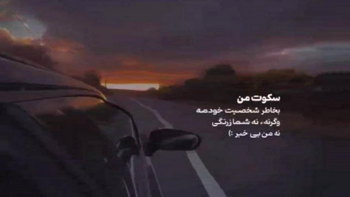 دانلود آهنگ قلب سنگی از رضا رادین