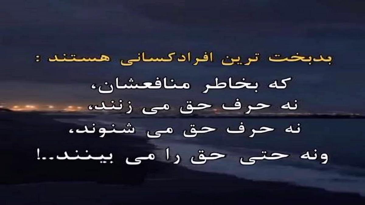 سامان جلیلی و امیر خلوت و امیر تتلو و فرشاد دروغ