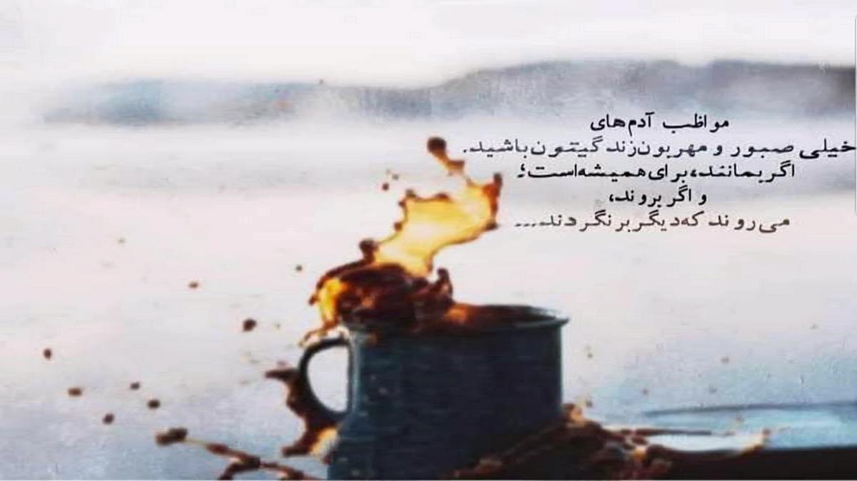 دانلود آهنگ اگه بزانی بعد تو و ای شاره چه کردمه از شهاب فالجی