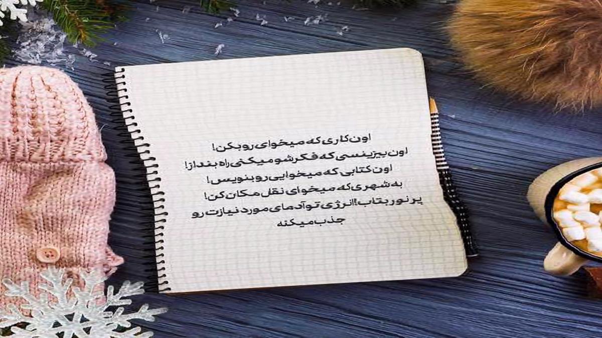 دانلود آهنگ مکافات از شهاب فالجی