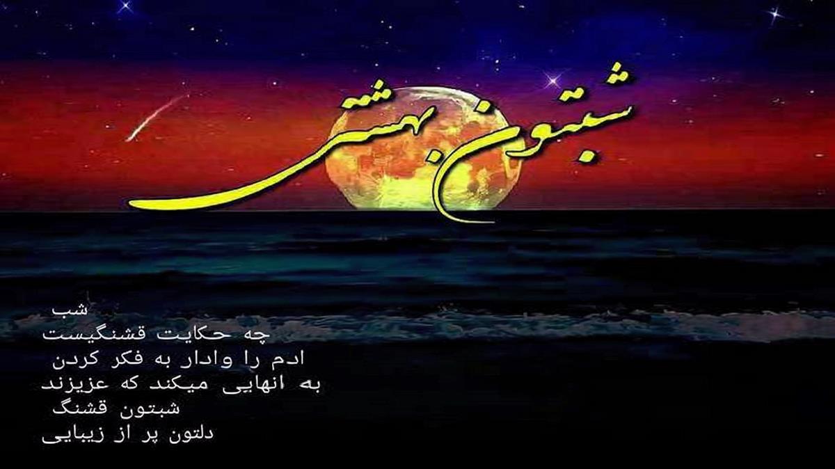 دانلود ریمیکس شهاب فالجی به نام زل میزنم به گوشی بعد تو بیهوشی