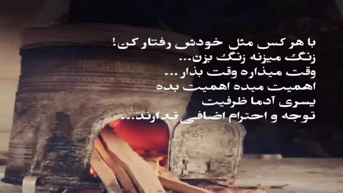دانلود آهنگ با حواسم خودمو از تراس پرت کردم از طاحاس