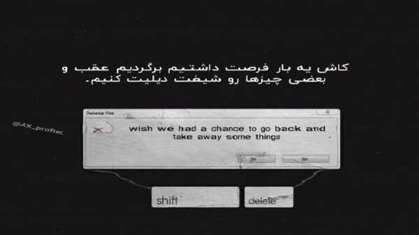 دانلود آهنگ سوغاتی از هایده