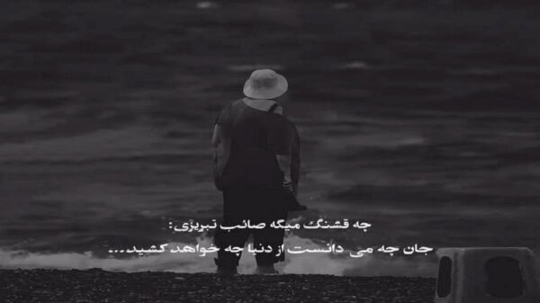 دانلود آهنگ باجی باجی باجی سانتا اسپانیایی کامل