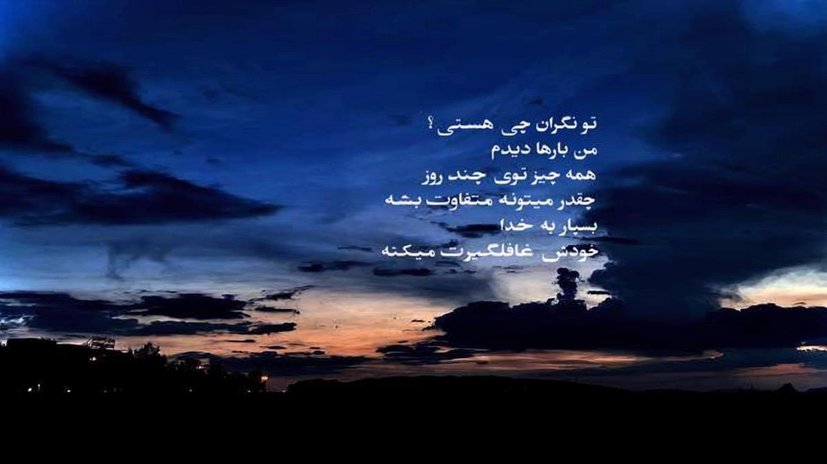 از بس کشید دست از دلم میترسم اینبارم از علی احمدیانی