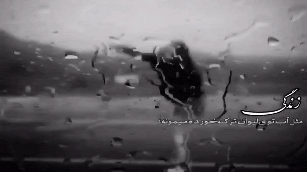 دانلود آهنگ تو عشق اول و آخر و دلیل خنده و غمو از امیر لیام