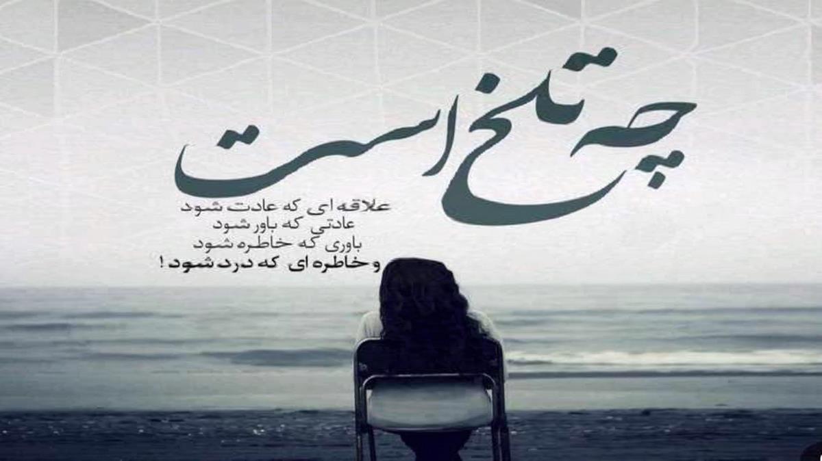 دانلود ریمیکس آرمین برمایه به نام اشک چوم رشانی مال دلم رمانی
