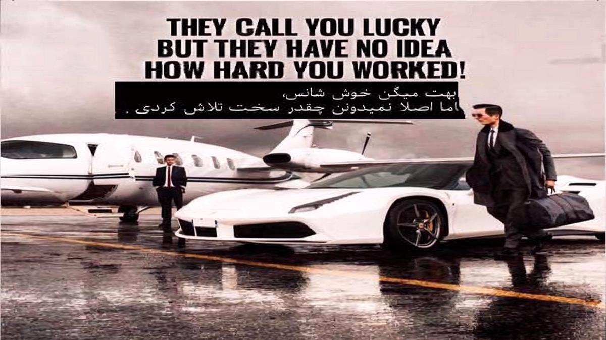 مند بمیره از اشکان فتحی