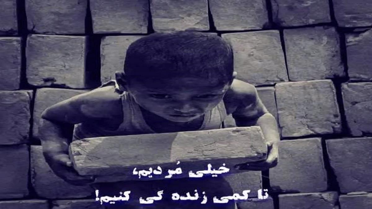 نفس حبسه تو سینه نگو زخم ه از اشکان فتحی