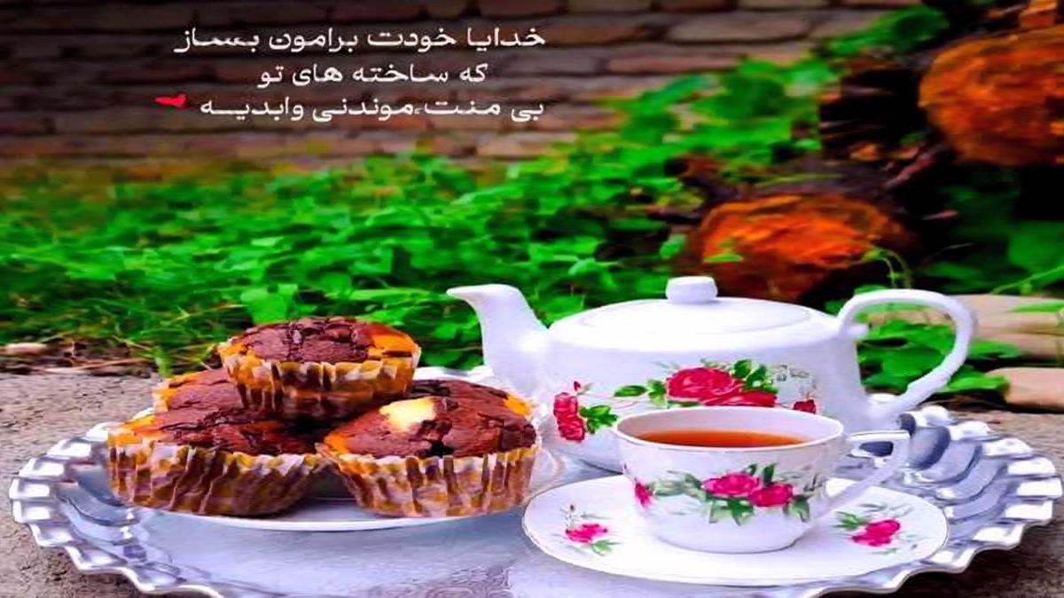 دل شیشه ای تو فروختی چقدر دل شیشه ایم نبود