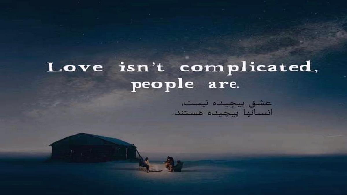 هنوزم از ارشاد