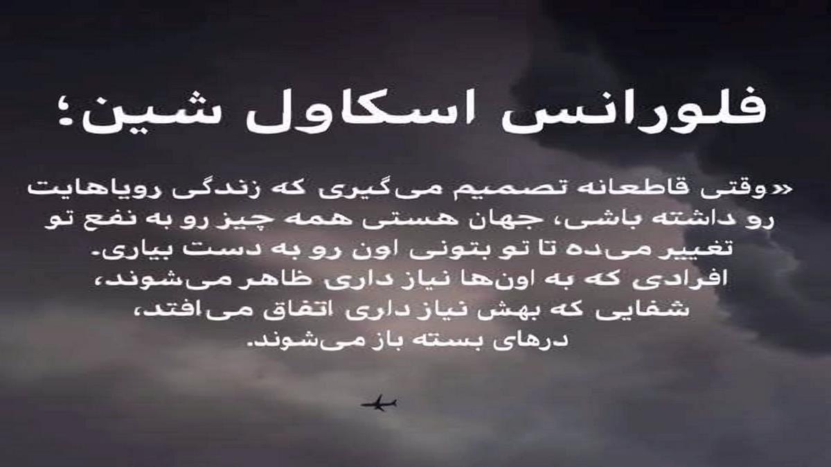 نه و دار کیشان و تشیع جنازه از فرهاد فرهادی