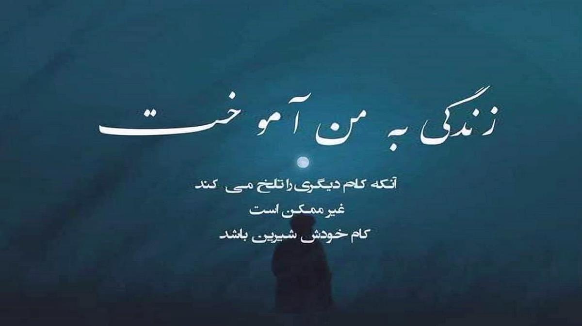 دانلود آهنگ گفتی باید تنها بمانی دیه خستم خدایی از فرهاد جهانگیری